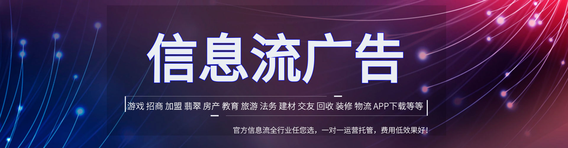 西秀sem开户