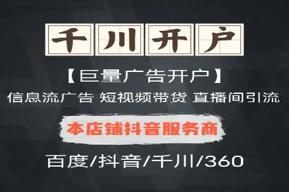 微信信息流短视频内容创作技巧