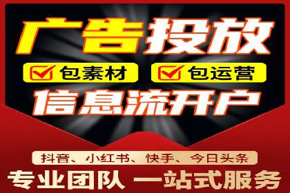 某公司SEM主管如何提升广告投放效果的实战案例