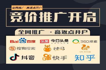 百度竞价包年推广的秘密：揭秘成功背后的策略