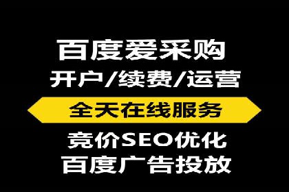 案例解析：百度竞价运营如何应对竞争