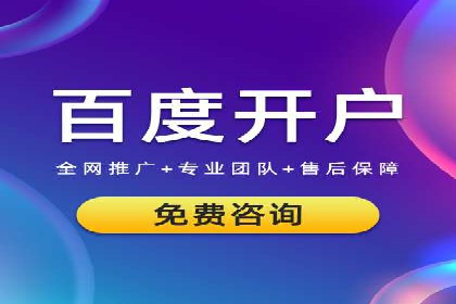竞价托管的运营技巧：成功企业的实战经验